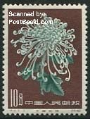 China People’s Republic 1961, 10F, Stamp out of set, Unused (hinged)
