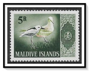 Maldive Islands #185 Coat Of Arms & Birds MNH