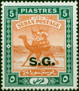 Sudan 1936 5p Chestnut & Green SG040a Ordin Paper Fine & Fresh LMM