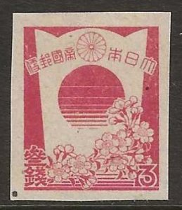 Japan #352   used