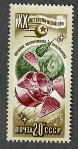 Russia 4594 Space MNH Single