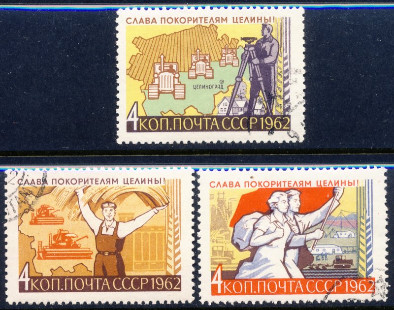 Russia 1962 Sc 2655-7 Farm Tractor Harvester Map Surveyor Workers Stamp CTODG