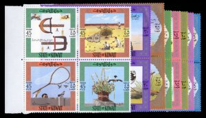 Kuwait #583-590 Cat$120.75, 1973 Birds and Traps, set of se-tenant blocks of ...