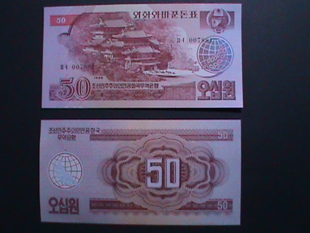 ​KOREA-1988-50 WON, UNCIRCULATED MINT- VERY FINE RARE WE SHIP TO WORLD WIDE
