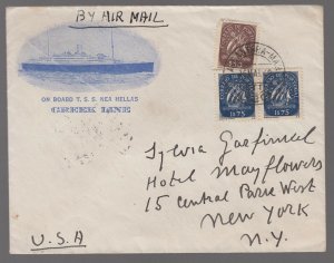 1949 Portugal Paqueboat TSS Nea Hellas Greek Linecover to USA Sylvia Garfinkel