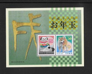 JAPAN #2943-4 YEAR OF THE DOG S/S MNH