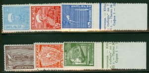 BULGARIA #273-8 Complete set w/tabs, og, NH, VF, Scott $290.00