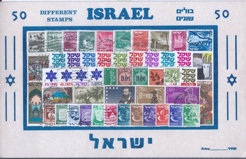 ISRAEL 50 DIFF. USED USED SCV $18.70 STARTS AT A LOW PRICE1