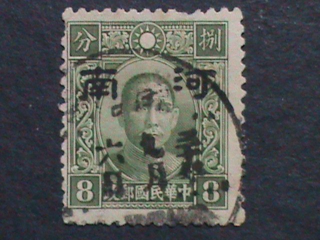 ​CHINA-1941 SC#3N13  81 YEARS OLD-NORTH EAST HONAN PROVINCE-5 CENTS USED VF