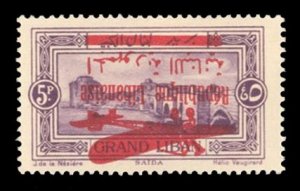 Lebanon #C27var (YT 34a) Cat€110, 1928 5p violet, overprint inverted, hinged