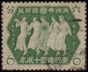 Manchukuo 147 - Used - 6f Women of Five Races Dancing (1942) (cv $2.00)