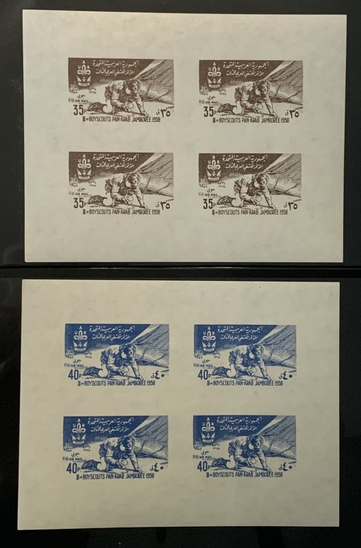 Syria rare 1958 Boy Scout imperforate sheetlets of 4, MNH.  C4-C5 variety