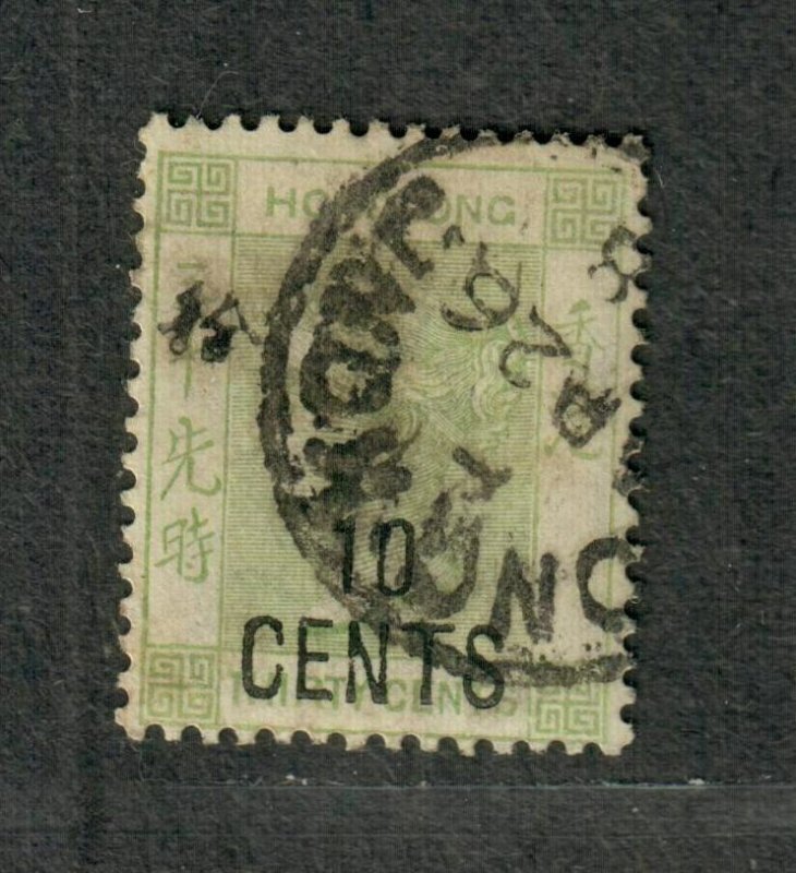 Hong Kong Sc#69 Used/F, Cv. $87.50
