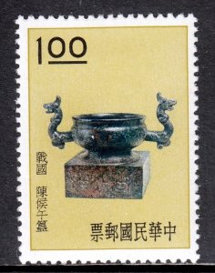 China (Taiwan) - Scott #1297 - MH - SCV $6.00