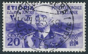 Ethiopia, Sc #N2, 20c Used