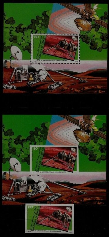 Djibouti C157 MNH Space, 1v+2s/s