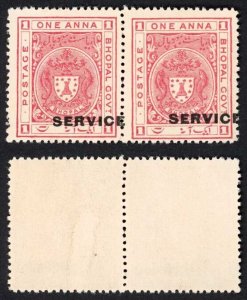 Bhopal SGO315 1932 1a Carmine-red Misplaced Surcharge (no gum) (4)