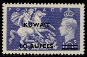 KUWAIT GVI SG92, 10r on 10s ultramarine, M MINT. Cat £55.