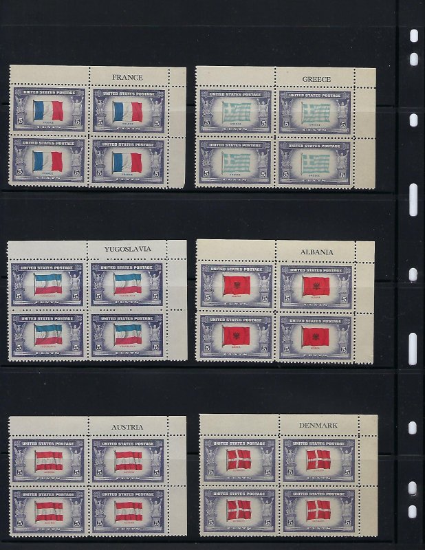 US #909-921 1943 OVERRUN COUNTRIES NAME BLOCKS OF 4- MINT  NEVER HINGED