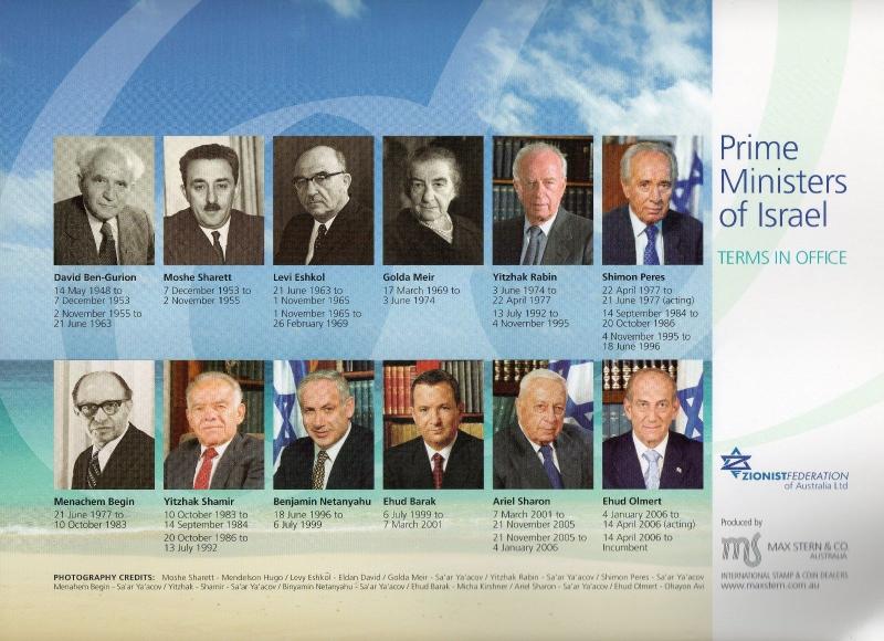 Israel 60th Anniversary of Independence Special Prime Ministers Sheetlet MNH