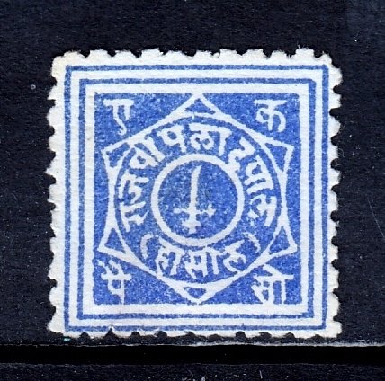 India (Rajpeepla) - Scott #1 - MNG - SCV $5.25