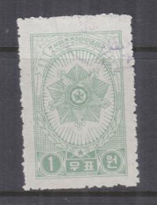 KOREA, 1950 Order of the National Flag, 1wn. Green, reprint, cto.