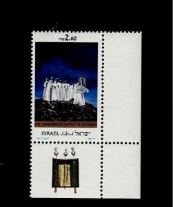 Israel Scott #1109, Corner Tab Single 1992 Complete FVF MNH