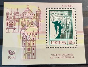 (2343) LITHUANIA 1994 : Sc# 492 100TH POSTAGE STAMP - MNH VF S/S