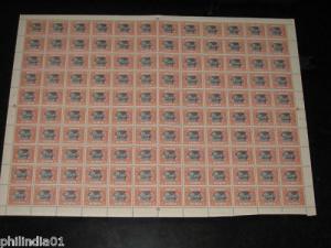 India JAIPUR State ¾A SERVICE SG-O24 / Sc O23 Full Sheet of 120 MNH