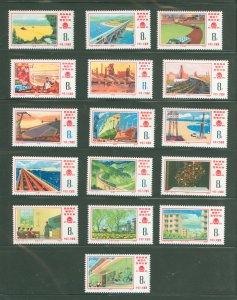 China (PRC) #1255-1270 Mint (NH) Single (Complete Set)