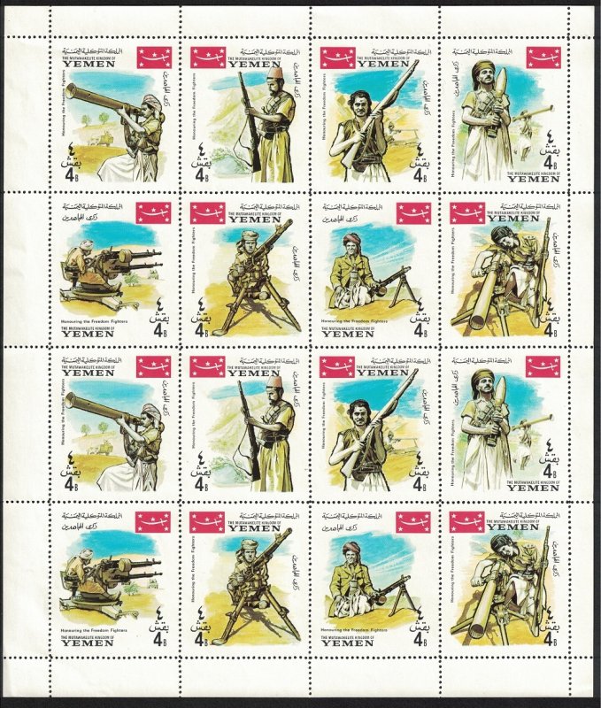 Yemen Freedom Fighters Bazooka Rifle Sheetlet 1967 MNH SG#R190-R197