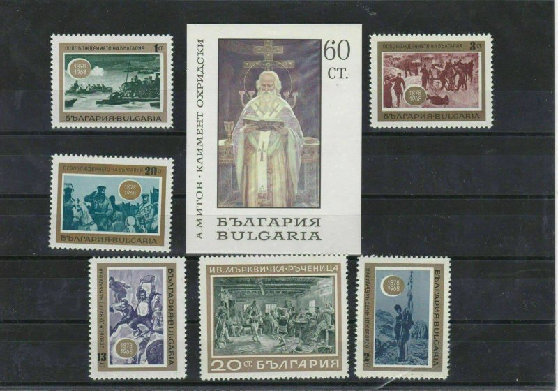 Bulgaria 1960 MNH Stamps Ref: R6953