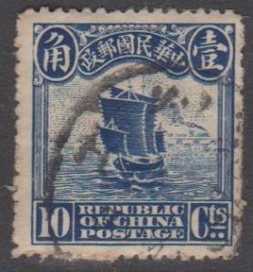 China Sc#211 Used