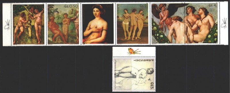 Paraguay. 1982. 3546-52. Nude painting, paintings. MNH.