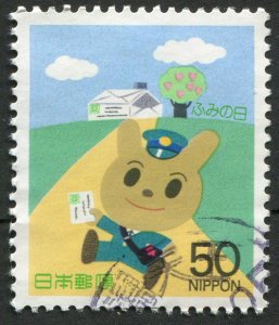 Japan  #2473 Used