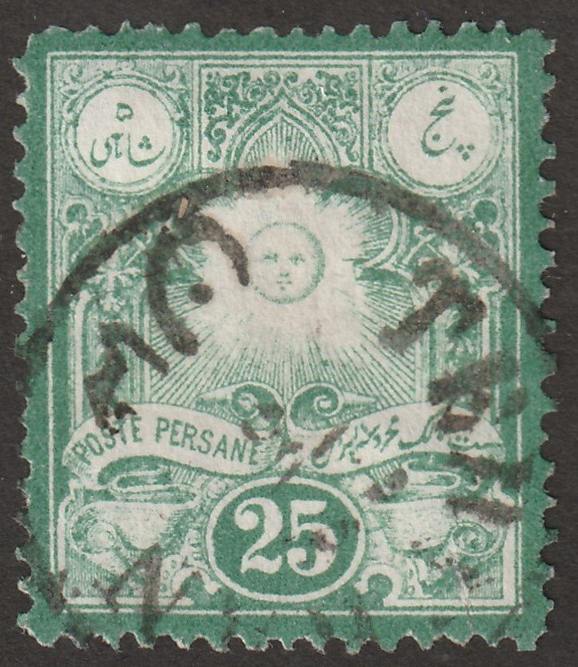 Persian stamp, Scott# 49, used, certified, 25c, green,  #APS-2