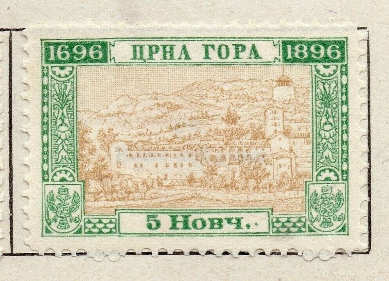 Montenegro 1896 Early Issue Fine Mint Hinged 5n. NW-173923