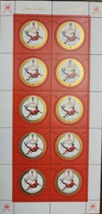 O) 2018 OMAN, ODD SHAPE, WORLD CUP RUSSIA 2018, FIFA, MNH