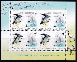 Russia, Fauna, Birds MNH / 2002