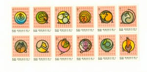 REPUBLIC OF CHINA 2838 SHEET/10 MNH BIN $5.00