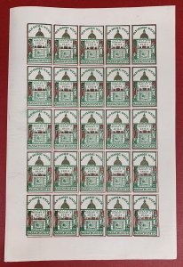 Massachusetts 1904 Old Home Week, yellow-green sheet of 25 proofs, poster stamps