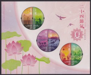 Hong Kong 24 Solar Terms Summer 二十四節氣 夏 souvenir sheet MNH 2023