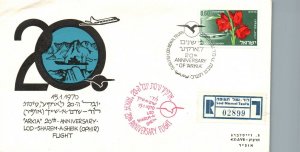 Israel 1970 - Arkia 20th Anniv - LOD to Sharem A Sheik Flight - F27805