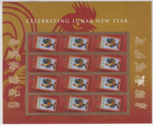 Scott 5154 - Lunar New Year. The Rooster. Sheet of 12. Forever.  #02 5154sh12