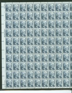 United States #1280 Mint (NH) Multiple