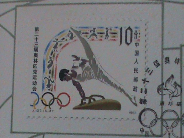 CHINA-1984- SC#1923-8- SUMMER OLYMPIC GAMES COMMEMORATIVE  FIRST DAY FOLDER