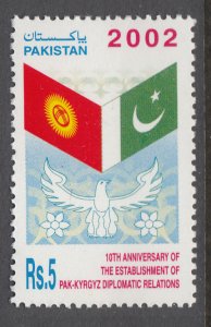 Pakistan 988 MNH VF