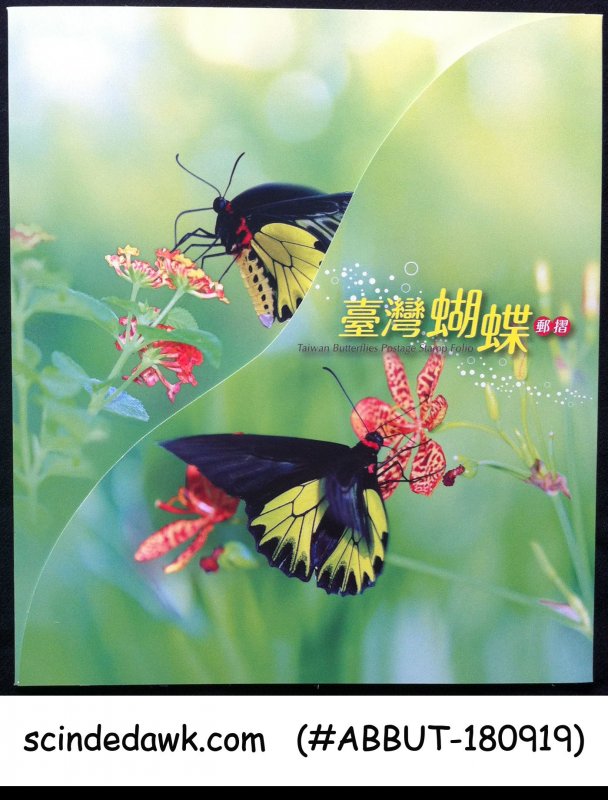 CHINA TAIWAN - 2011 BUTTERFLIES FOLDER WITH 2-MIN/SHT MNH