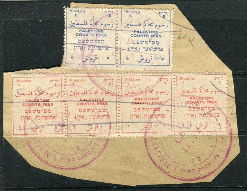 PALESTINE; 1920s early fine used Revenue Document Cancelled PIECE