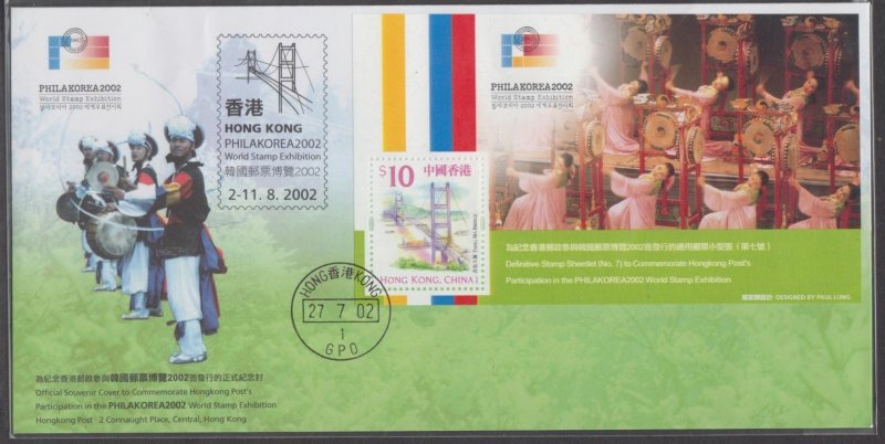 Hong Kong 2002 Korea Stamp Exhibition Souvenir Sheet on FDC [Sale!]